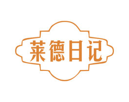莱德日记 第19类建筑材料商标图样