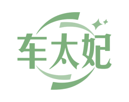 车太妃 第12类运输工具商标图样