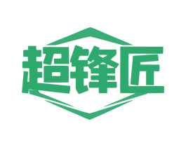 超锋匠 第12类运输工具商标图样