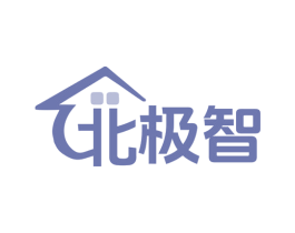 北极智 第11类家用电器商标图样