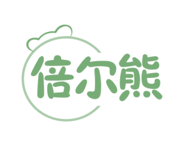 倍尔熊 第11类家用电器商标图样