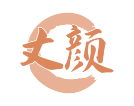 丈颜 第10类医疗器械商标图样