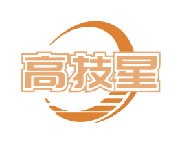 高技星 第11类家用电器商标图样