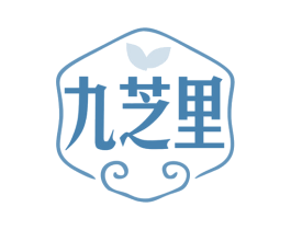 九芝里 第10类医疗器械商标图样