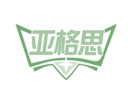亚格思 第11类家用电器商标图样