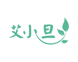 艾小旦 第10类医疗器械商标图样