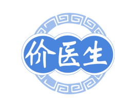 价医生 第10类医疗器械商标图样