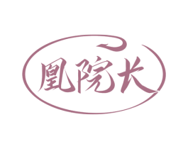 凰院长 第10类医疗器械商标图样