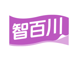 智百川 第11类家用电器商标图样