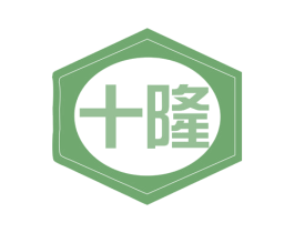 十隆 第11类家用电器商标图样
