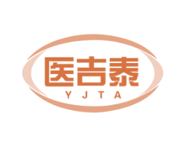 医吉泰 YJTA 第10类医疗器械商标图样