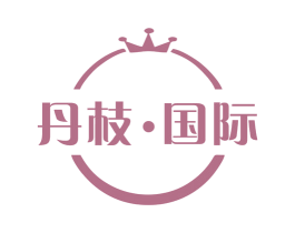 丹枝·国际 第10类医疗器械商标图样