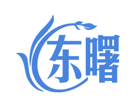 东曙 第10类医疗器械商标图样