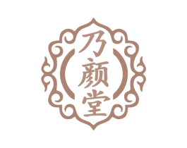 乃颜堂 第10类医疗器械商标图样
