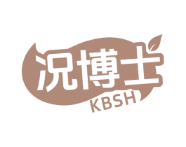 况博士 KBSH 第10类医疗器械商标图样