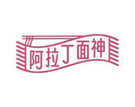 阿拉丁面神 第30类小食配料商标图样