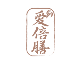 爱倍膳 第29类食品商标图样