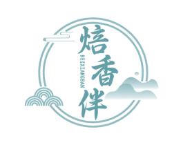 焙香伴 第30类小食配料商标图样