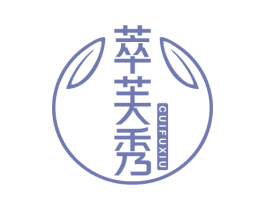 萃芙秀 第3类化妆品商标图样