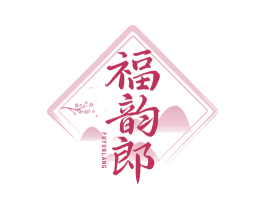 福韵郎 第35类广告贸易商标图样
