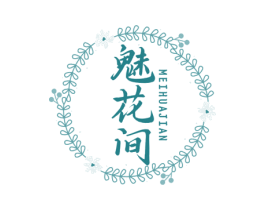 魅花间 第25类服装鞋帽商标图样
