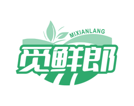 觅鲜郎 第35类广告贸易商标图样