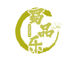 蜀品乐 第43类餐饮酒店商标图样
