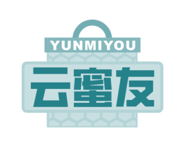 云蜜友 第30类小食配料商标图样
