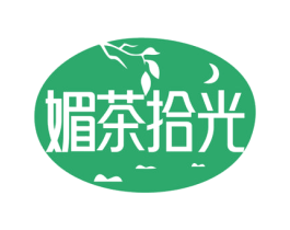 媚茶拾光 第32类啤酒饮料商标图样