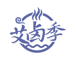 艾卤季 第30类小食配料商标图样