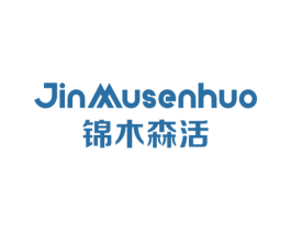 锦木森活 第19类建筑材料商标图样