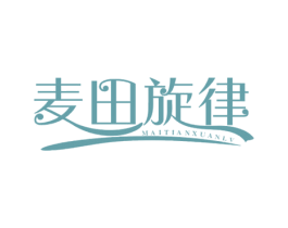麦田旋律 第43类餐饮酒店商标图样