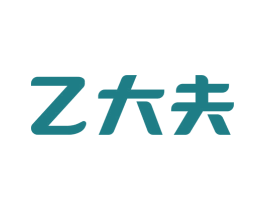 乙大夫 第5类医药商标图样