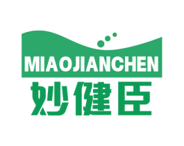妙健臣 第5类医药商标图样