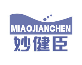 妙健臣 第32类啤酒饮料商标图样