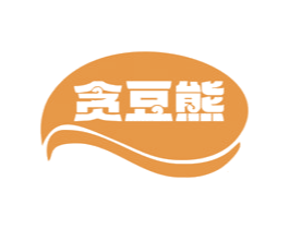贪豆熊 第30类小食配料商标图样