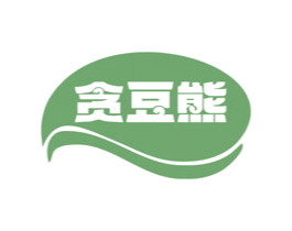 贪豆熊 第29类食品商标图样