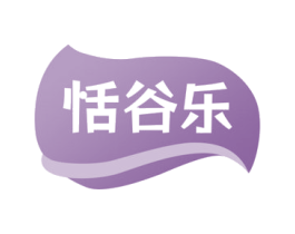 恬谷乐 第29类食品商标图样