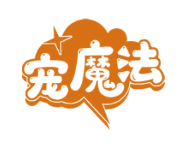 宠魔法 第20类家具商标图样