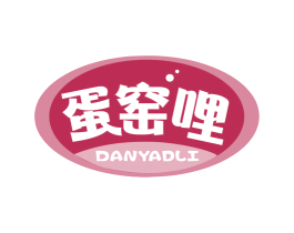 蛋窑哩 第29类食品商标图样