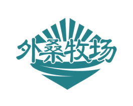 外桑牧场 第29类食品商标图样