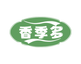 香季多 第29类食品商标图样