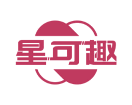 星可趣 第28类体育玩具商标图样