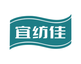 宜纺佳 第26类花边配饰商标图样