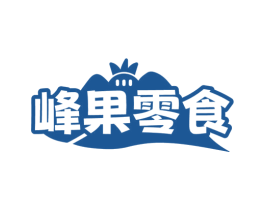 峰果零食 第30类小食配料商标图样