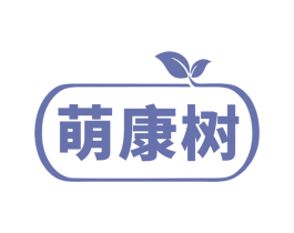 萌康树 第32类啤酒饮料商标图样