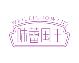 味蕾国王 第29类食品商标图样