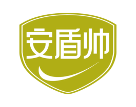 安盾帅 第35类广告贸易商标图样