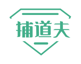 捕道夫 第28类体育玩具商标图样