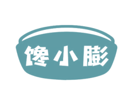 馋小膨 第29类食品商标图样